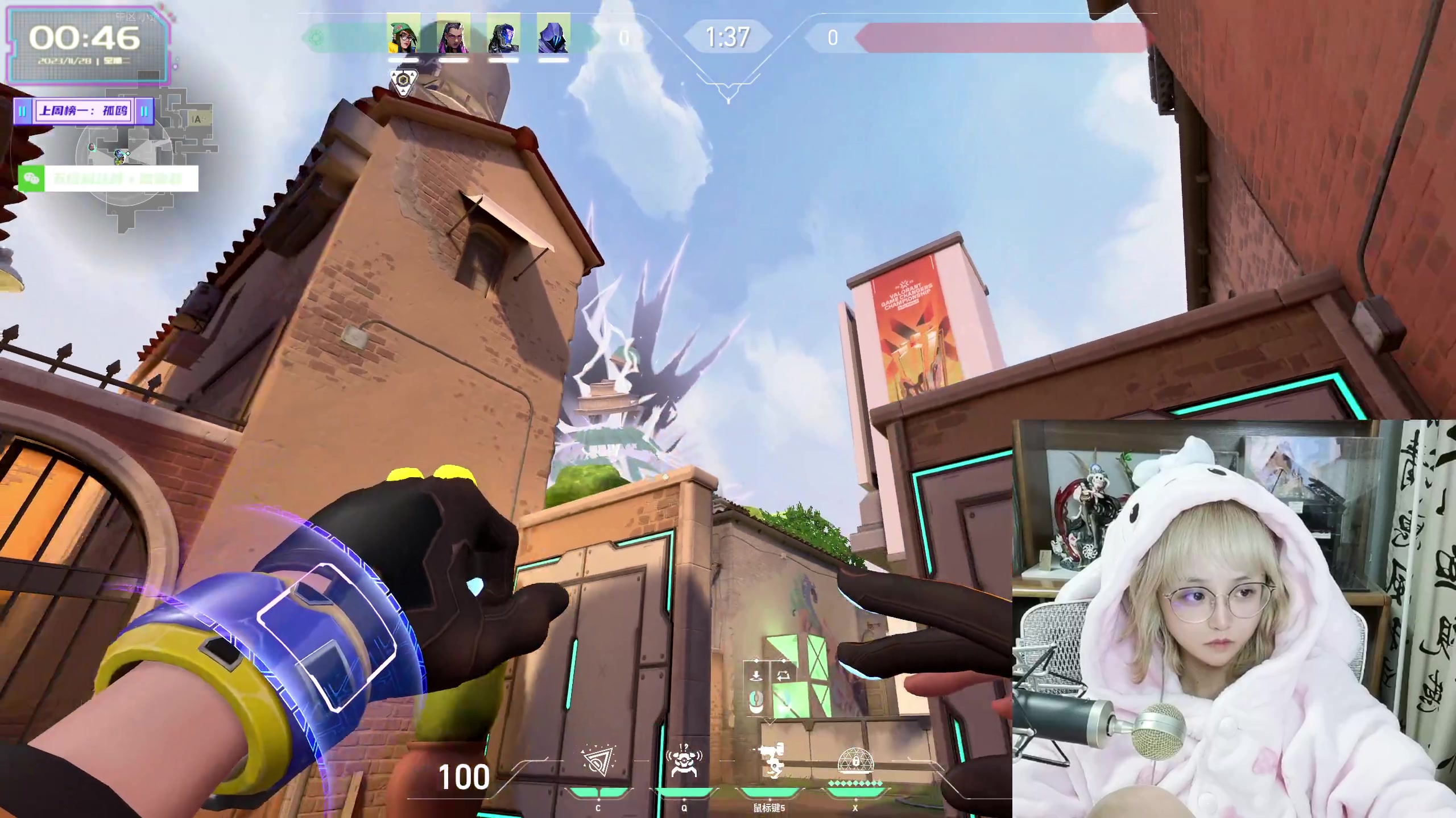 【2023-11-28 00点场】宝贝薇阿：薇薇：双倍亲密度 少爷打卡啦