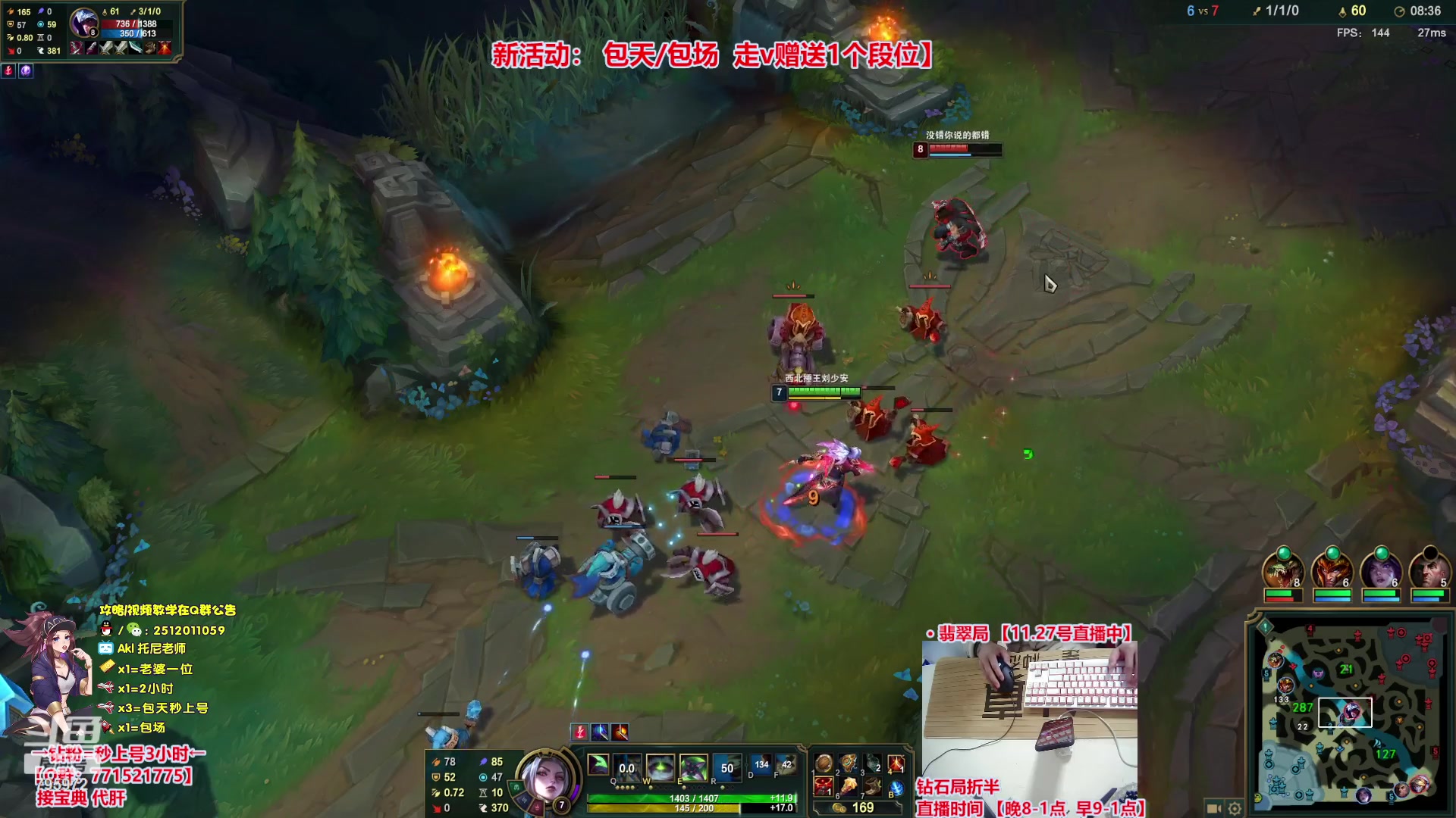 【2023-11-27 21点场】Akl托尼老师：飞机秒上号，包天送段【30岁王者阿卡丽】