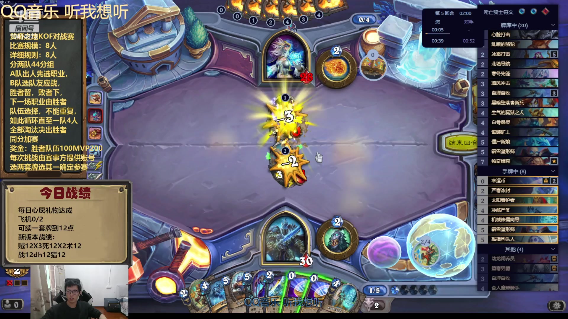 【2023-11-23 16点场】完美竞技古尔丹：周末KOF对战8挖宝贼