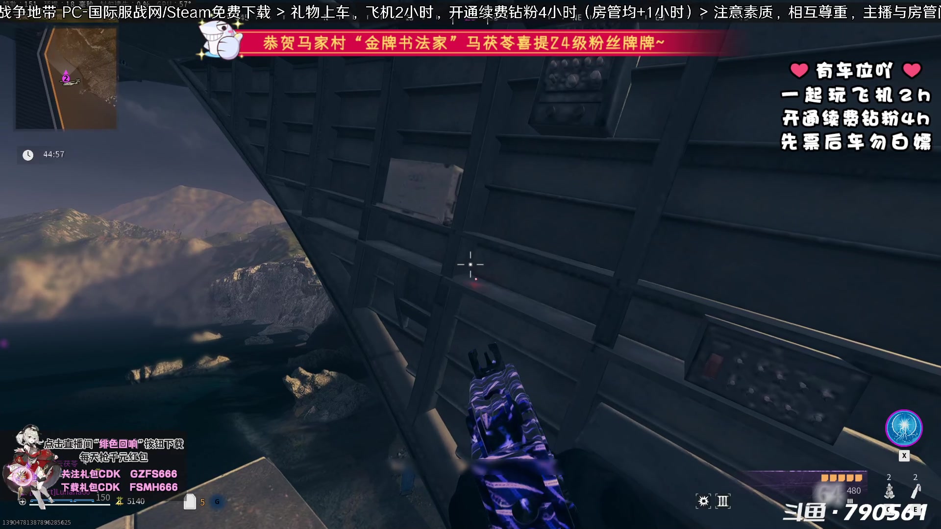 【2023-11-22 16点场】马鹿鹿Luna：白银双倍 Ꙫ 球球开开钻石粉丝儿吧~