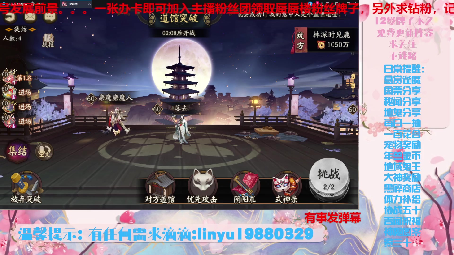 【2023-11-28 18点场】微光你的笑如海市蜃楼:36w勾玉鼠啥业务都会，不懂你就问