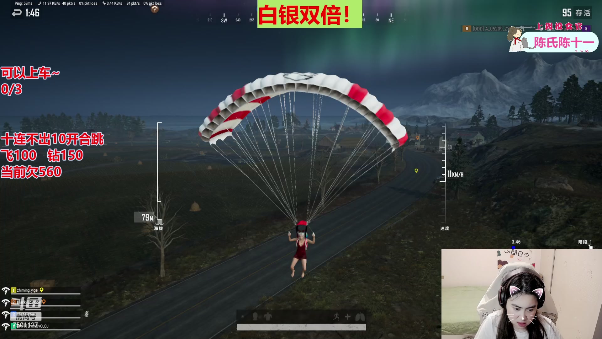 【2023-11-26 22点场】哦哟orz：【小奶团】稀有的白银双倍亲密度