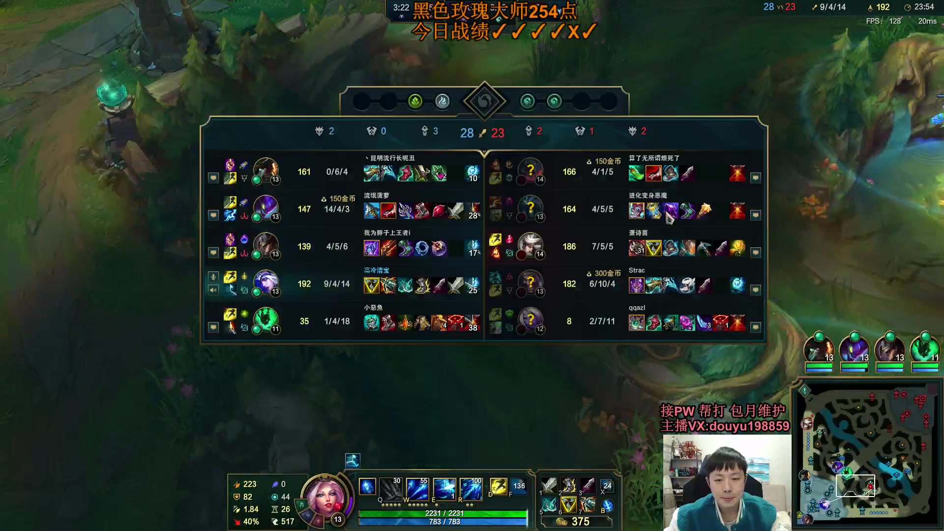 【2023-11-27 13点场】主播阿迎：阿迎：寒冰王大师局细节拉扯教学