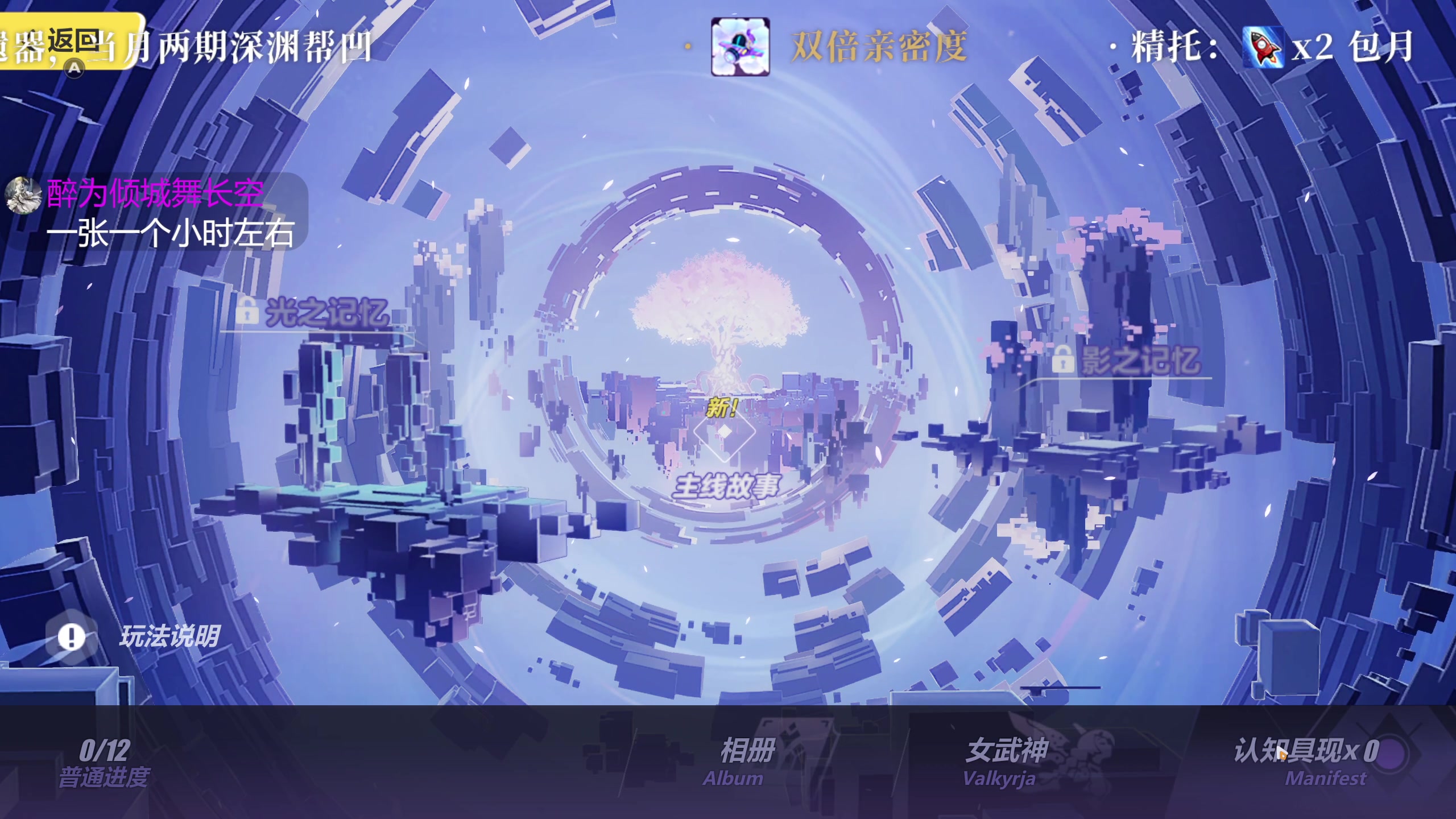 【2023-11-25 01点场】老墨鱼不宅不鸽：1.5来辣-全能-白银双倍 葱