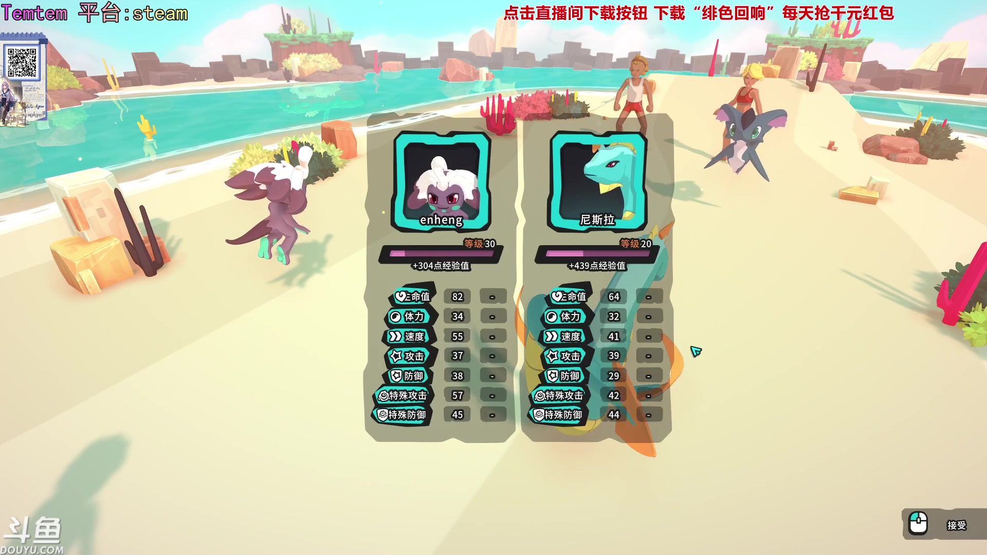 【2023-11-27 23点场】荣耀洋洋：【洋洋】小众，独立，单机游戏！