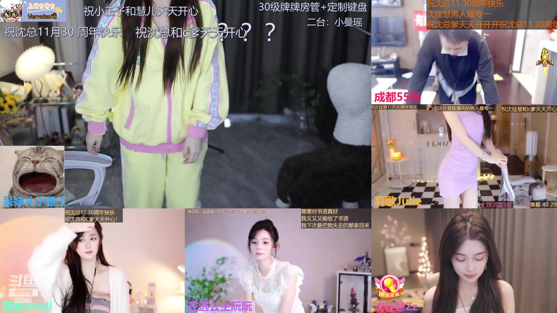 【2023-11-28 16点场】呆妹儿小霸王：【黄金3倍】今天一个赞加粉丝团