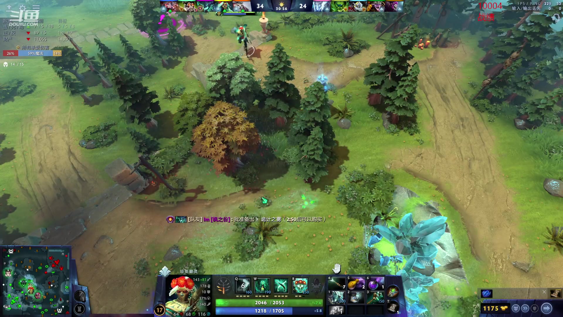 【2023-11-28 15点场】艾斯yoona：每个位置都很牛！