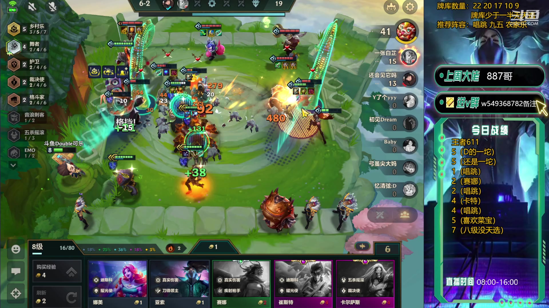 【2023-11-28 13点场】Double可乐：玩转S10光速冲分