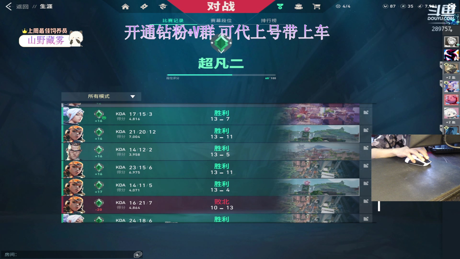 【2023-11-26 15点场】刘俊豪adc：【非常互娱】铁皮双倍 钻粉了解一下!