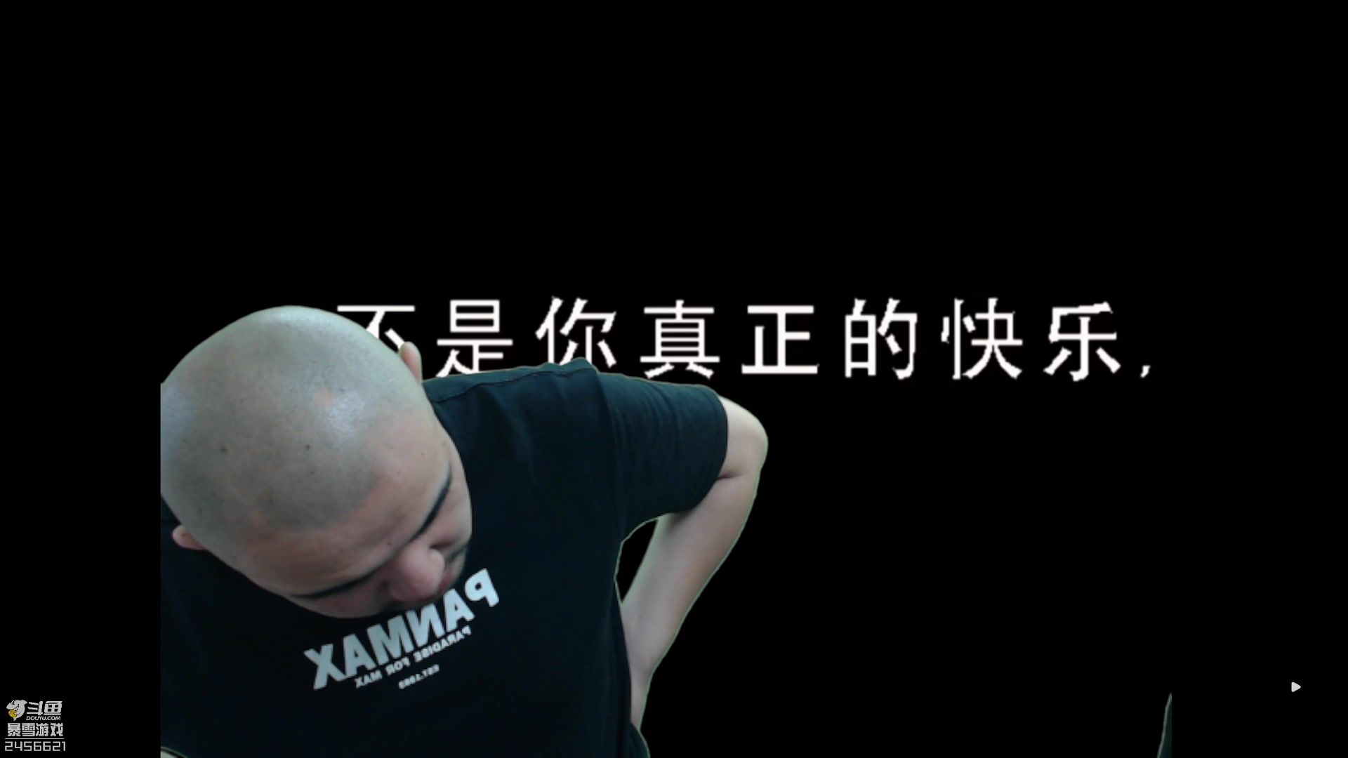 【2023-11-28 12点场】黑欢喜：192斤，晚上有局！【2倍亲密度】
