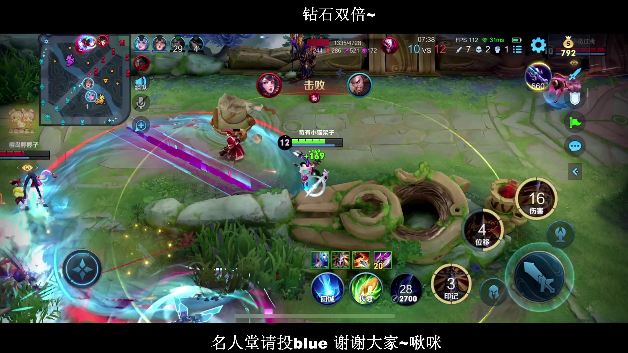 【2023-11-28 21点场】BLUE呀丶：凝聚力凝聚力12点鹅鸭杀