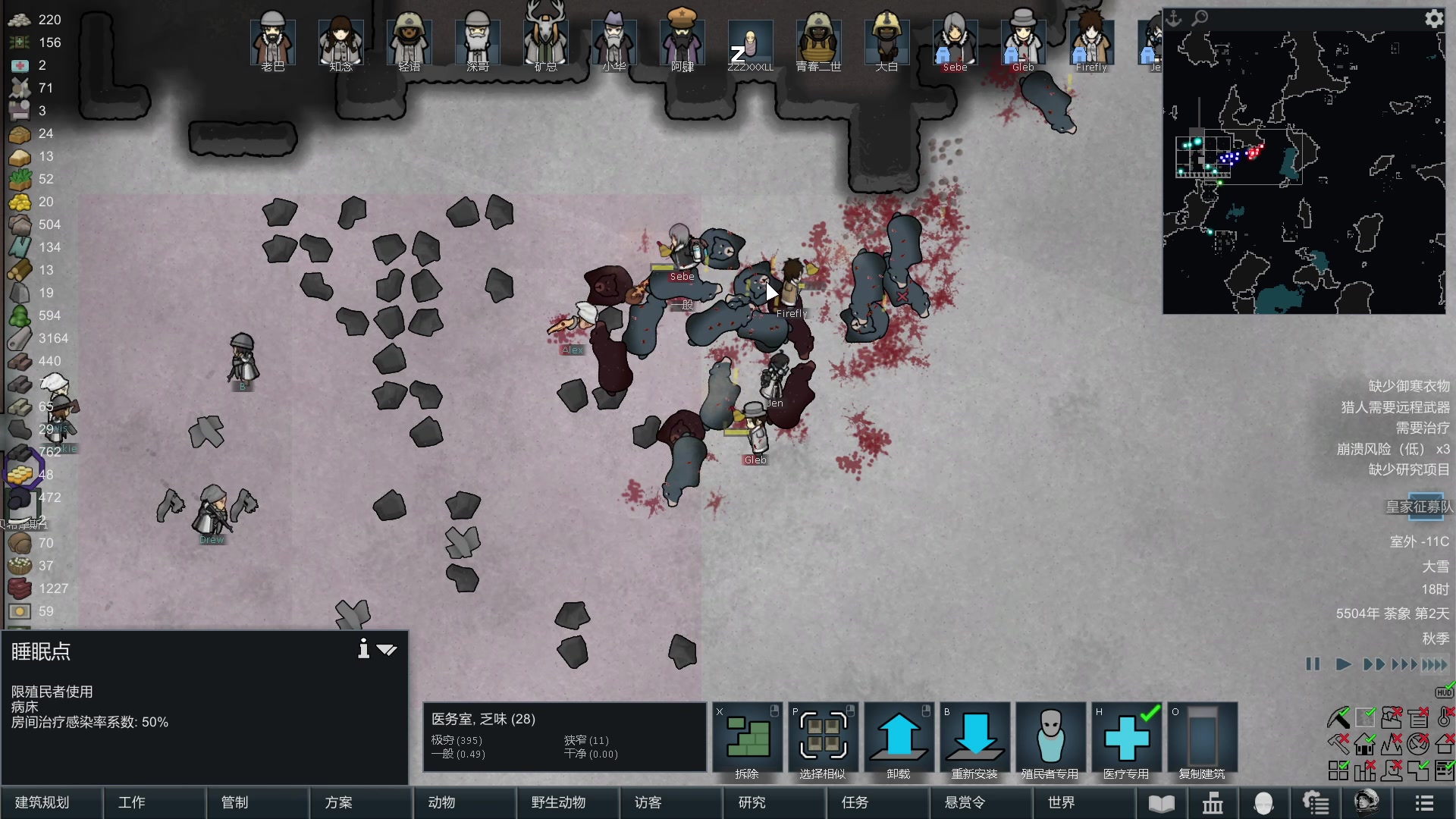 【2023-11-28 22点场】巴格拉斯：热爱生活，走进巴叔