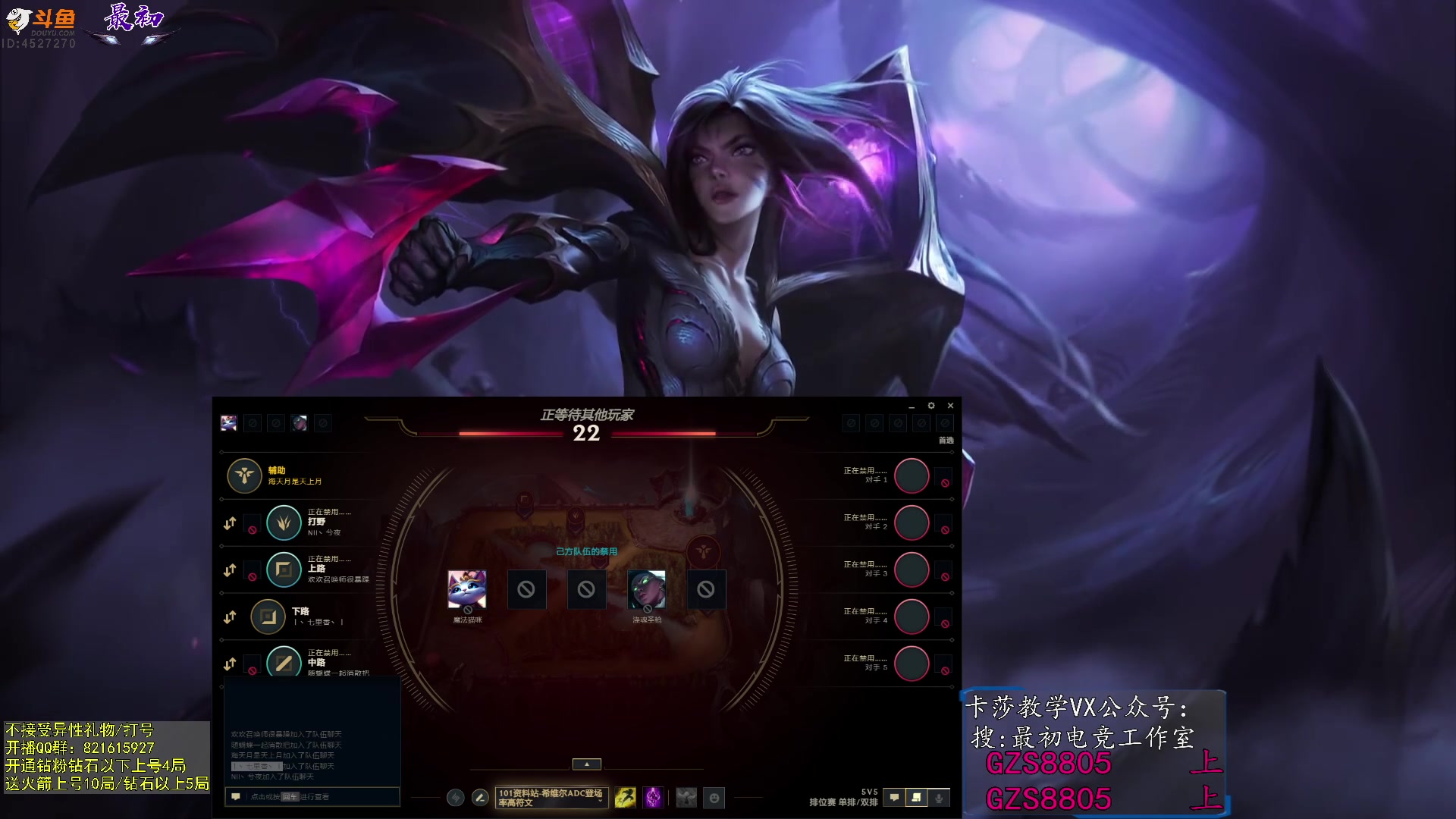 【2023-11-28 09点场】最初卡莎：第一卡莎全方位教学