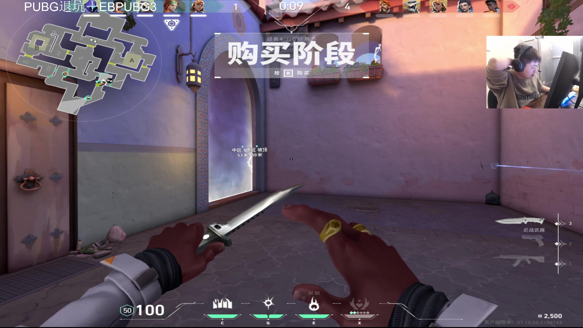 【2023-11-28 03点场】067QAQ：无畏契约顶级内战启动！