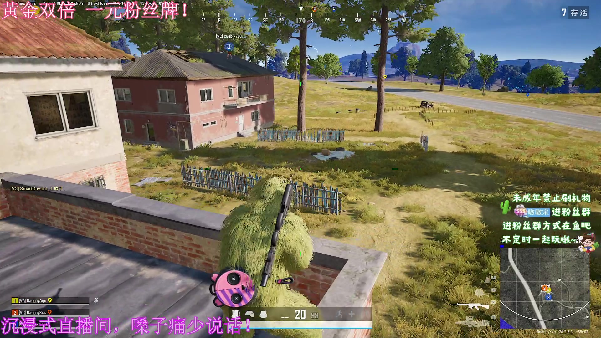 【2023-11-27 20点场】小小宋OAO：✨小小宋✨开心快乐每一天！