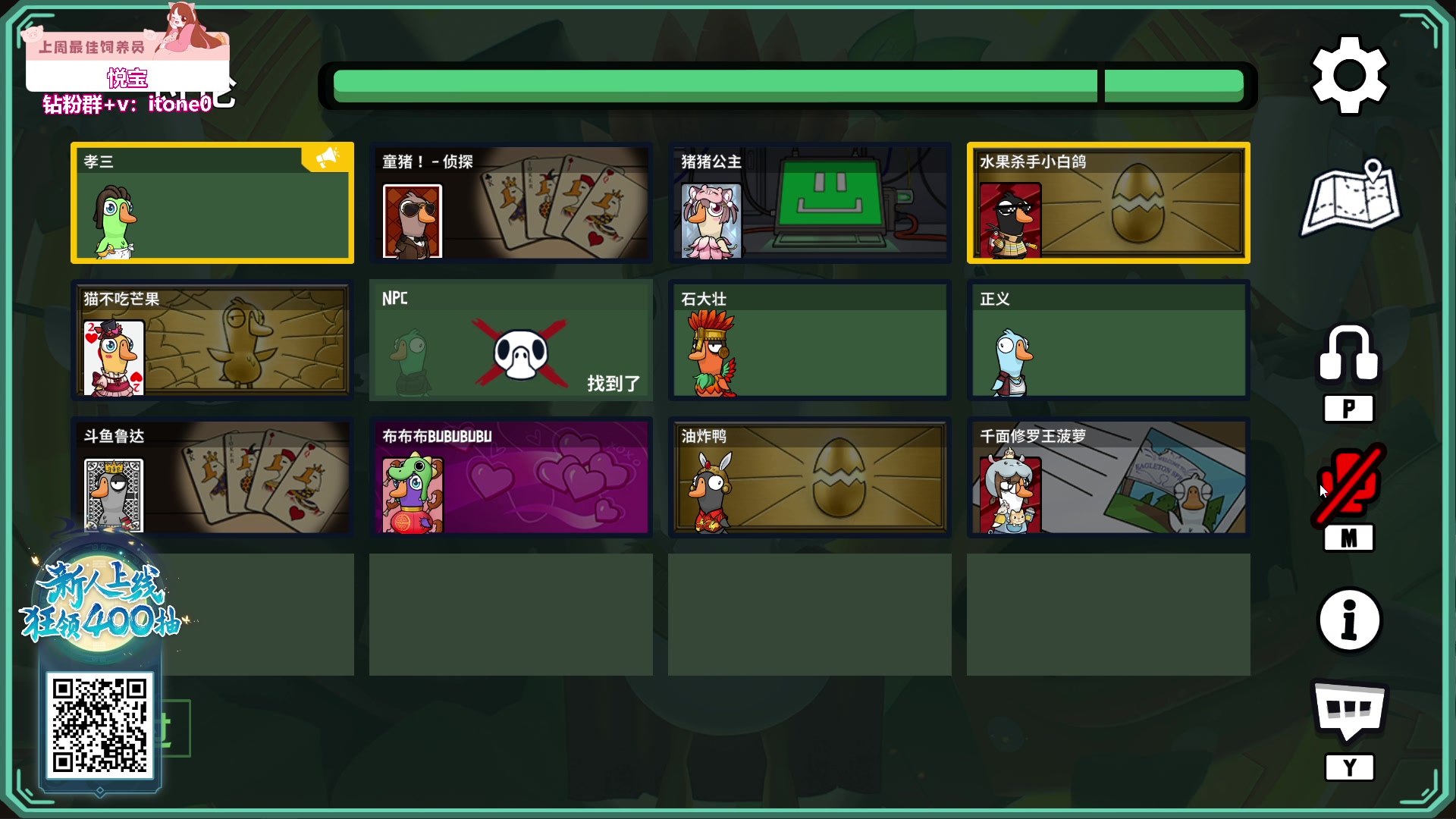 【2023-11-27 21点场】童猪啊i：今天是纯游戏