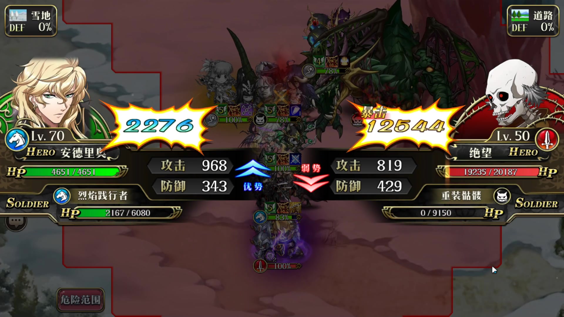 【2023-11-26 22点场】黑霄Cloud：匹诺曹+卡拉彼丘+手游+PS4随便玩玩