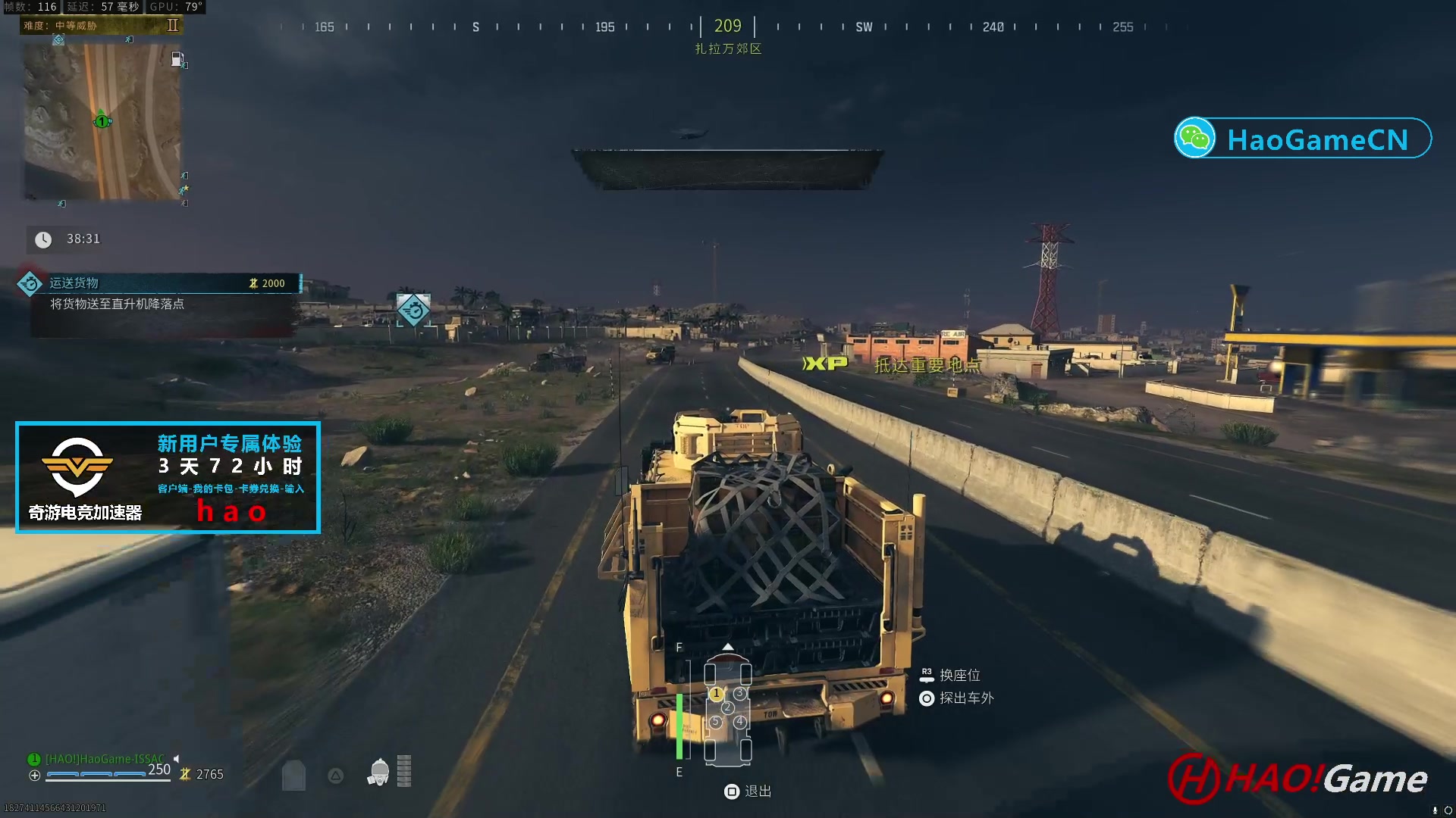 【2023-11-28 0点场】COD20 使命召唤现代战争3-僵尸模式