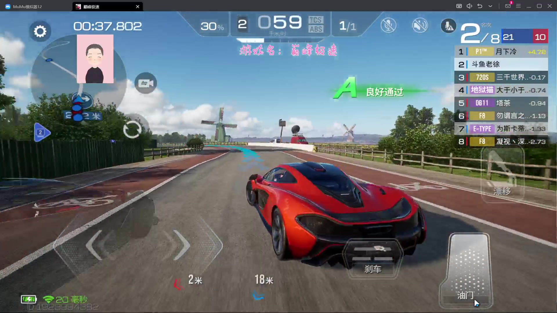 【2023-11-28 14点场】徐兴发1993：巅峰极速s4赛季-第33天