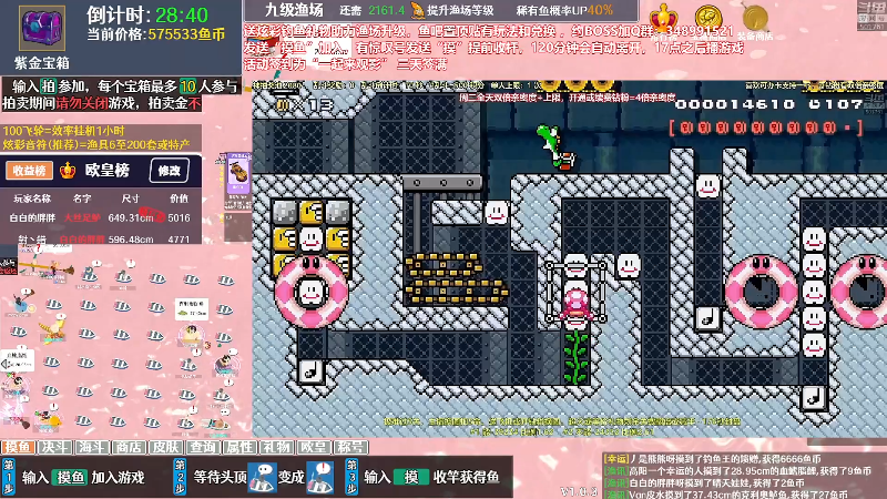 【马里奥制造】白白的胖胖呀的精彩时刻 20231128 07点场