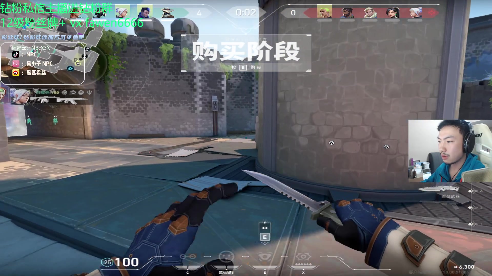 【2023-11-28 01点场】金甲EzNpc：真男人无所畏惧