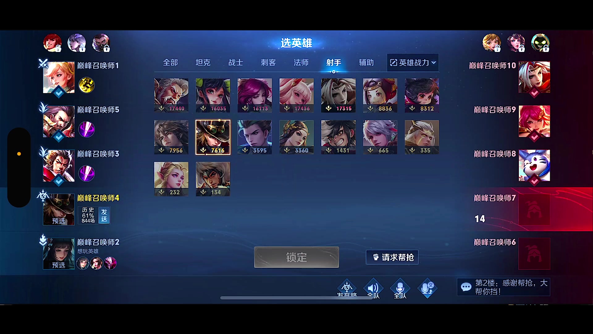 【2023-11-28 18点场】鹿小鸣l：沉淀冲巅峰赛第一