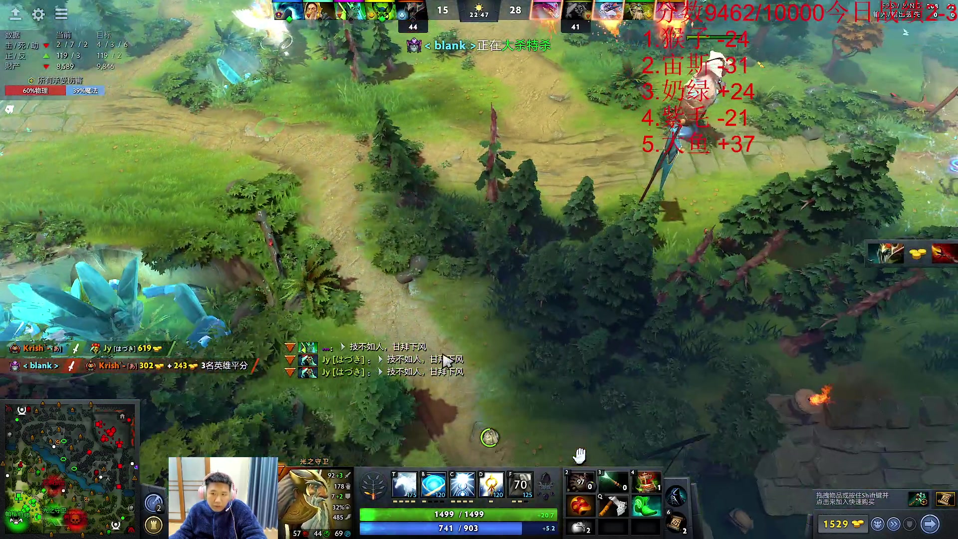 【2023-11-28 15点场】霸气虚幻哥1991：认真单排！！！73965