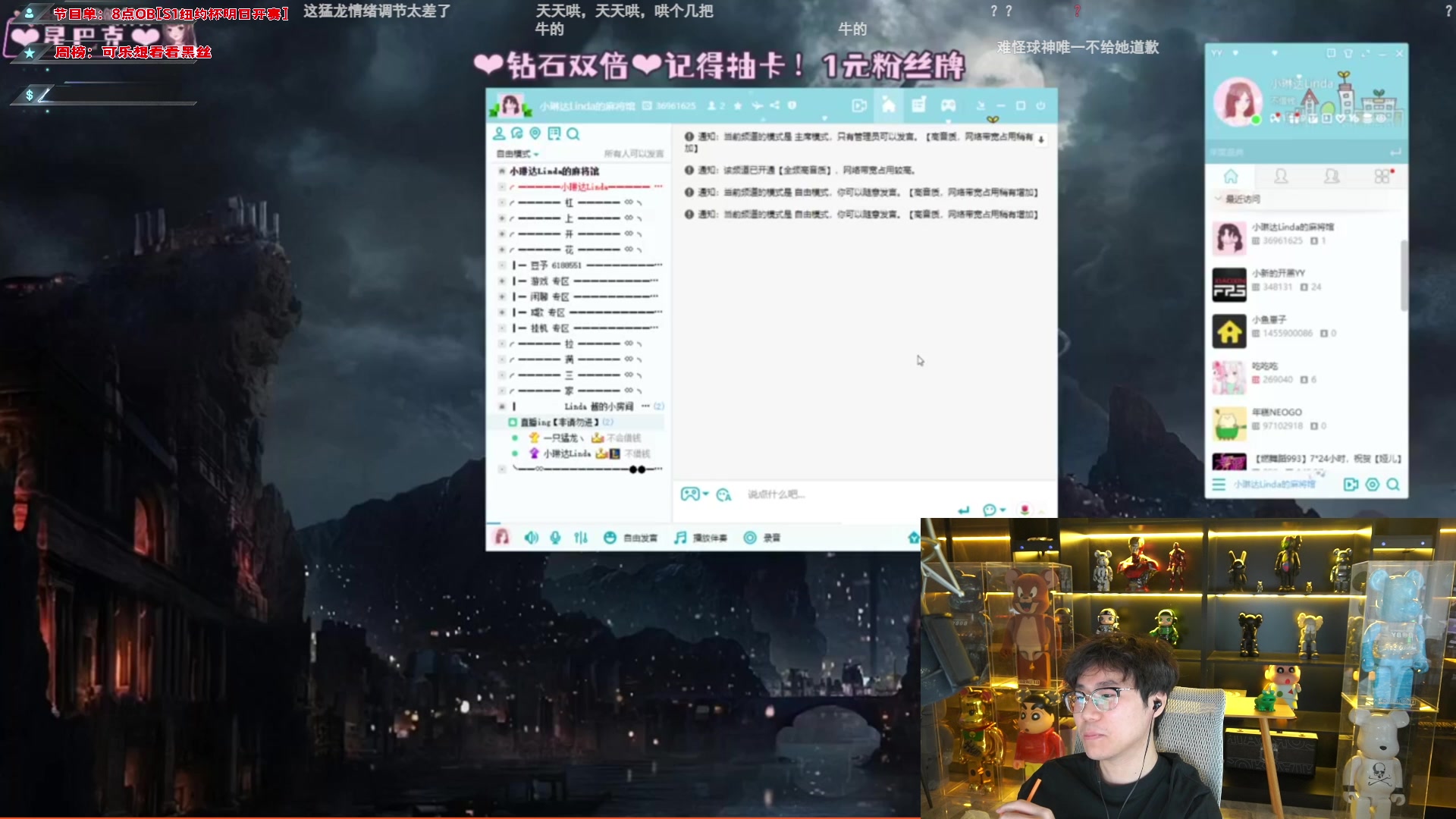 【2023-11-28 16点场】imxiaoxin：【✘-✘】钻石卡 1鱼翅粉丝团