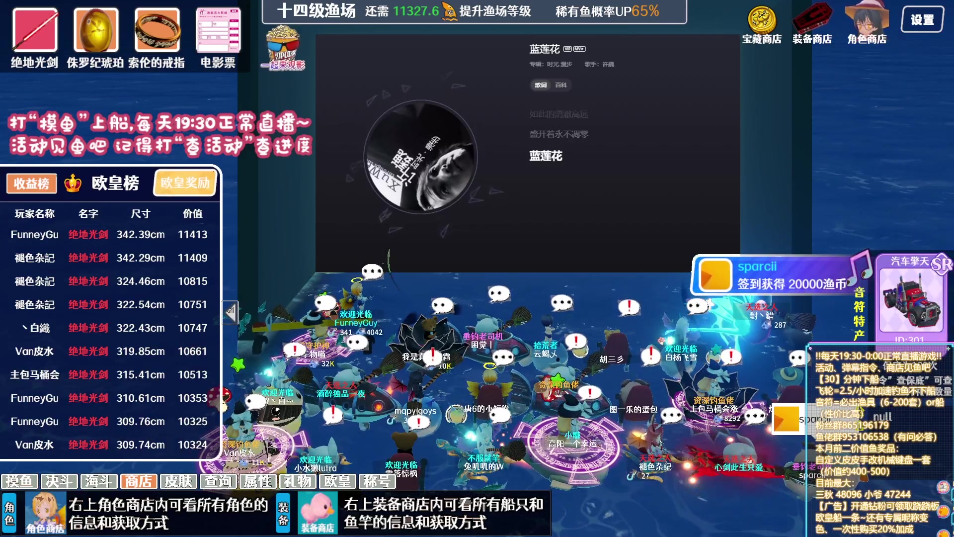 【2023-11-28 07点场】丶干物喵：【14级60坑渔场】关爱咸鱼少女