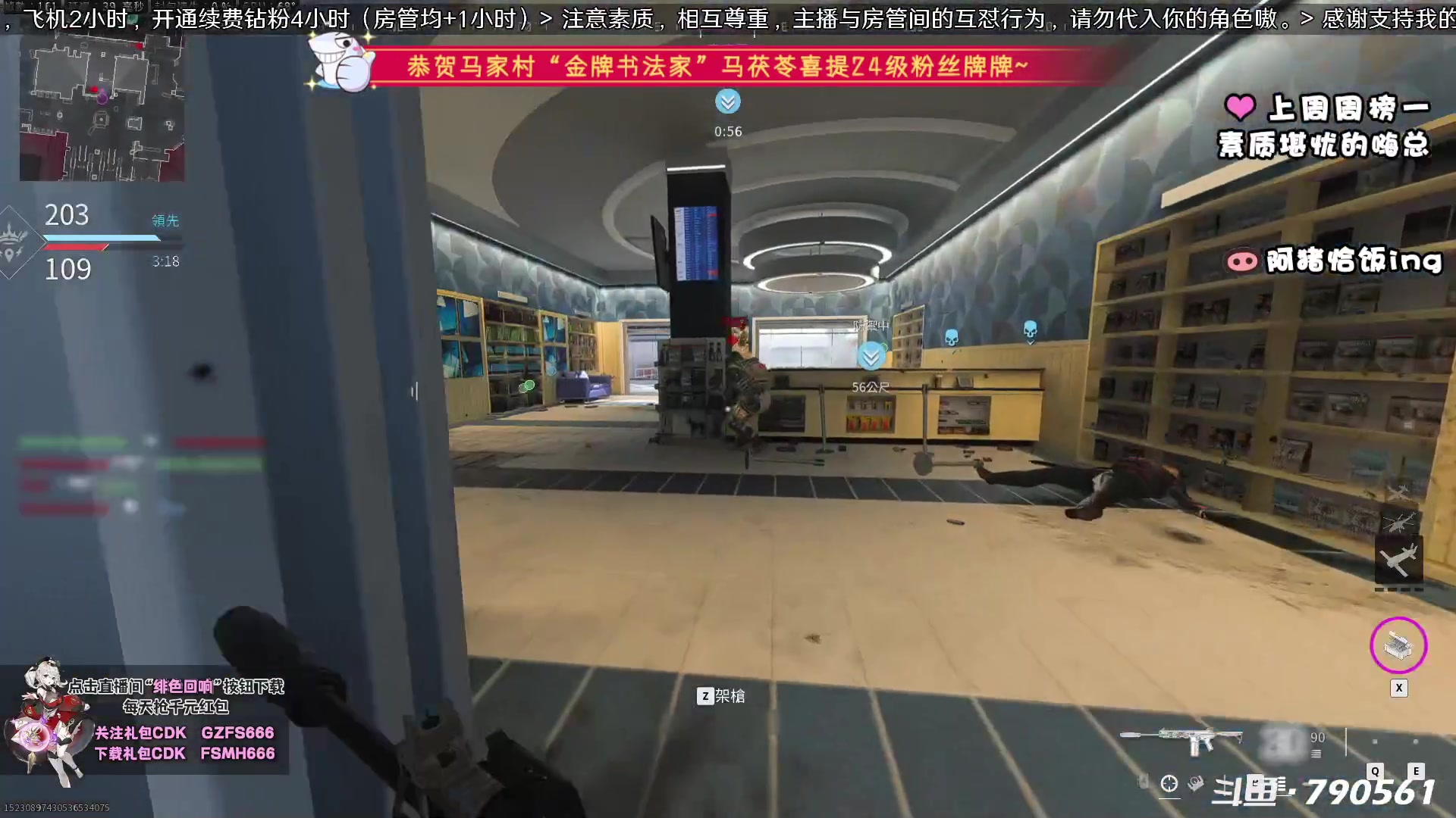 【2023-11-22 18点场】马鹿鹿Luna：白银双倍 Ꙫ 球球开开钻石粉丝儿吧~