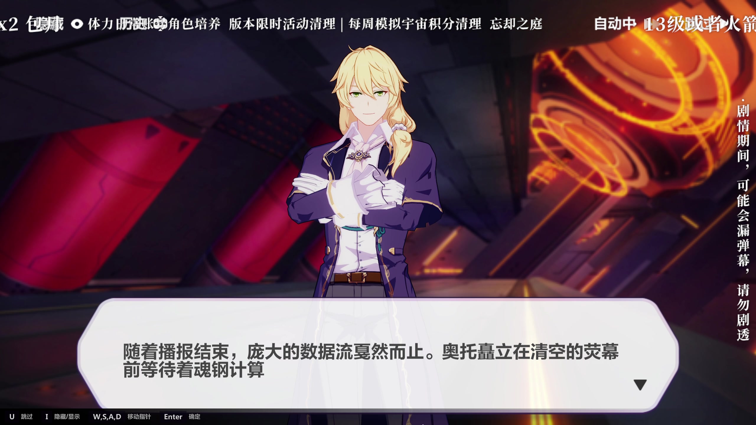 【2023-11-28 01点场】老墨鱼不宅不鸽：1.5来辣-全能-白银双倍