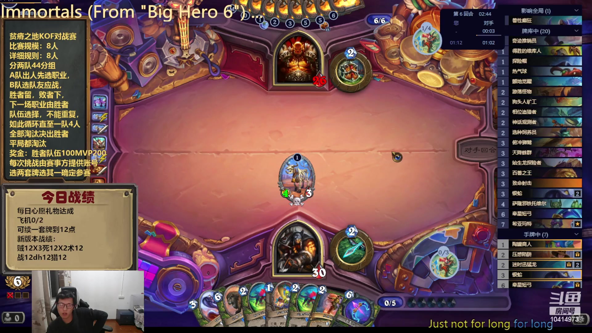 【2023-11-24 17点场】完美竞技古尔丹：周末KOF对战8挖宝贼