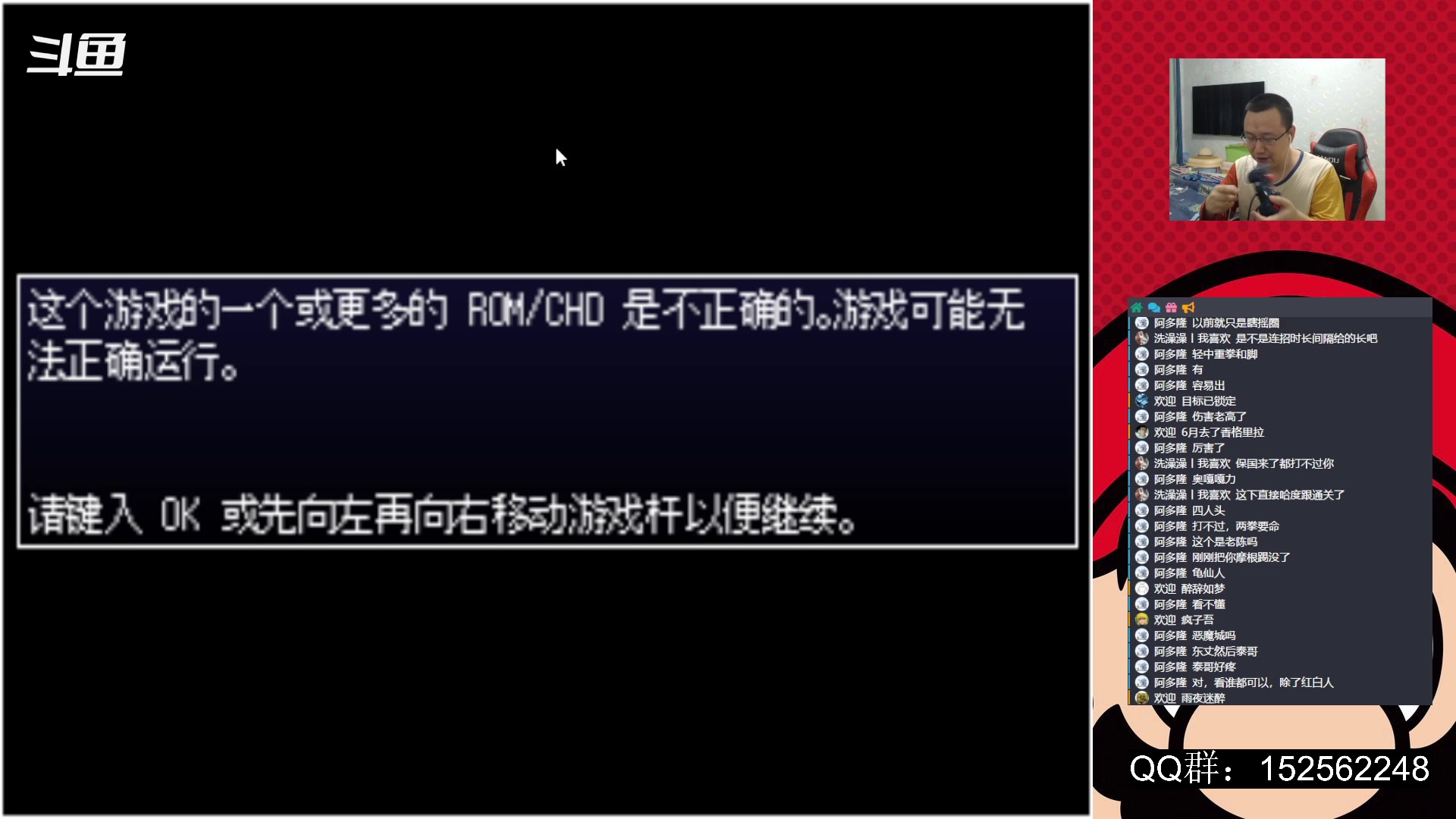【2023-11-28 00点场】a鬼哥：a鬼哥-一天就知道玩