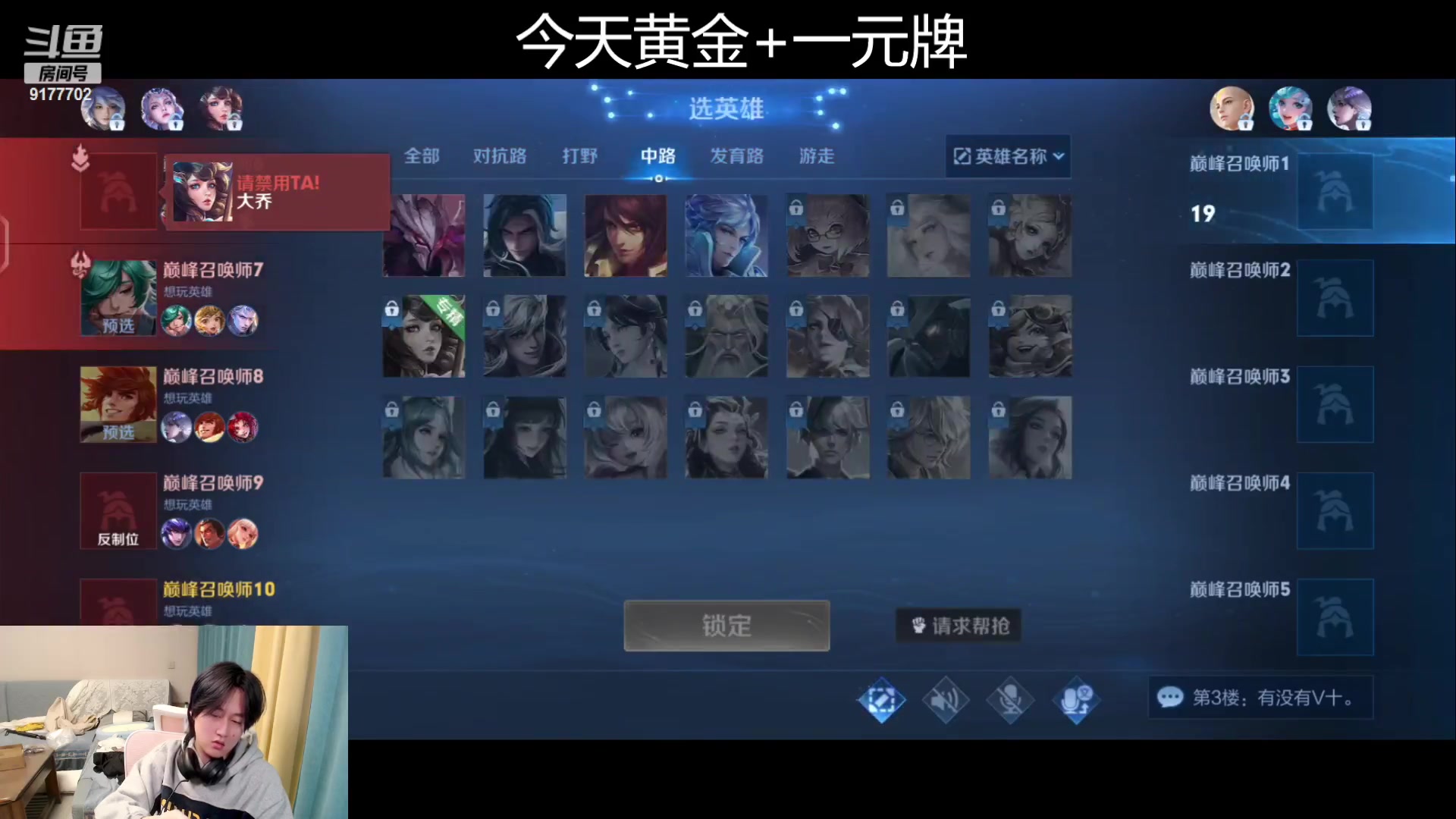 【2023-11-28 20点场】浅笑Giao：今天不沉淀了 发疯了