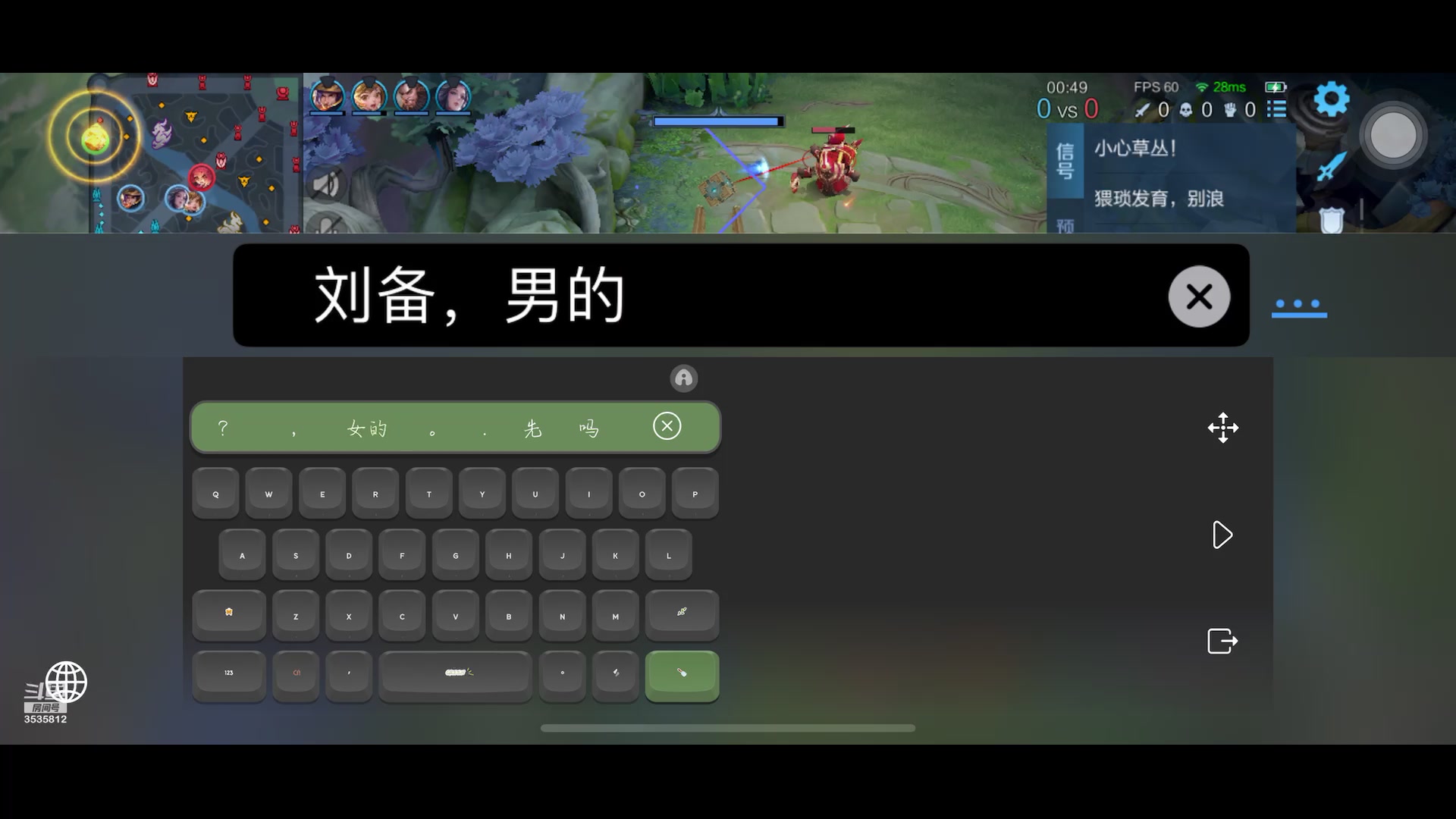 【2023-11-28 8点场】丶尛禹丶:王者荣耀S33赛季