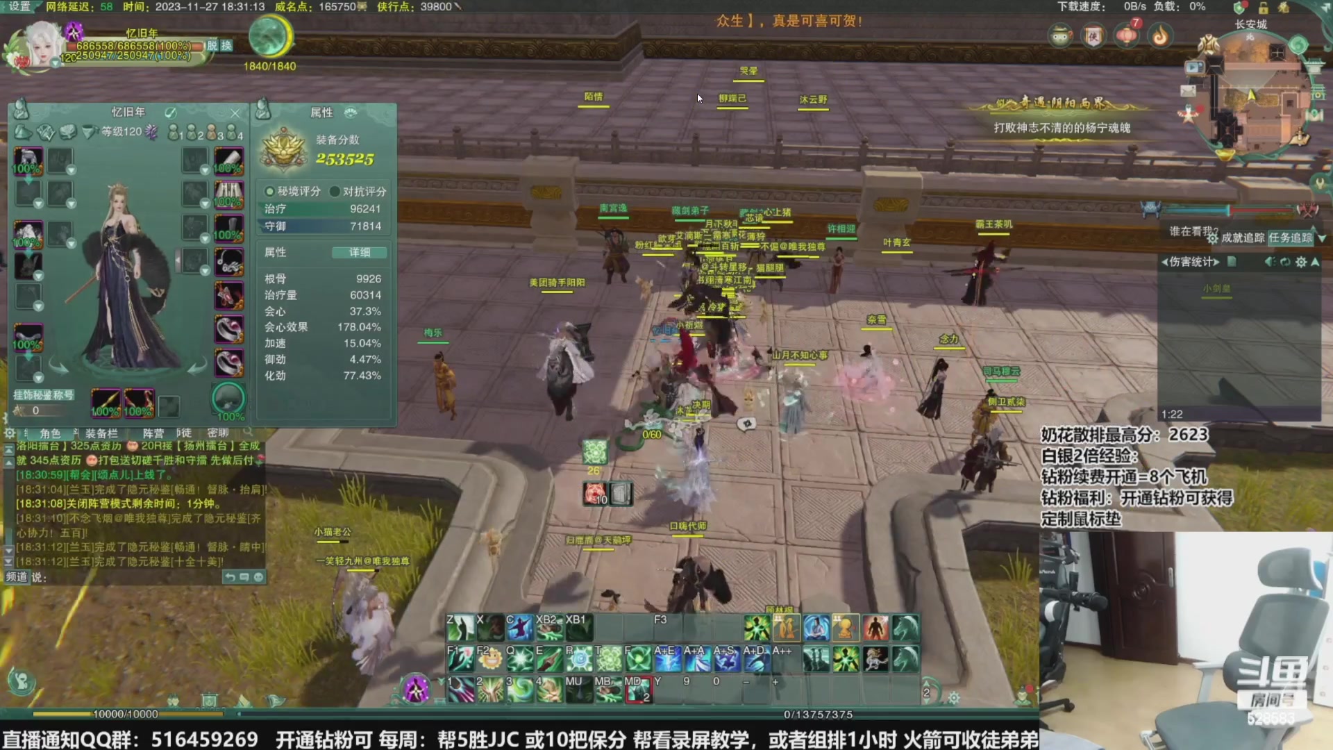 【2023-11-28 11点场】忆旧年丶：【奶歌】5奶散排2600