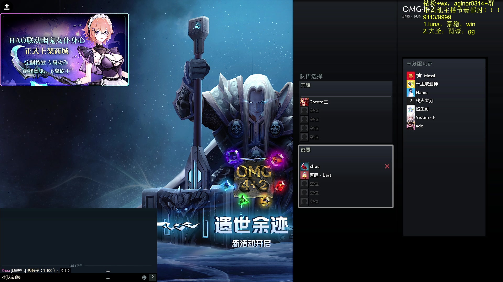 【2023-11-28 14点场】Zhou陈尧：【CEST】来上海参加比赛咯