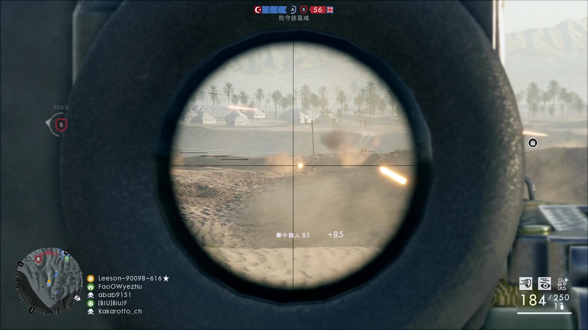 【2023-11-28 21点场】BIU一雷哥：这游戏好玩啊！