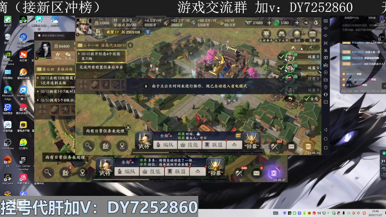 【2023-11-27 23点场】钱某剑指苍天：叩金缕衣兮，意入魔。