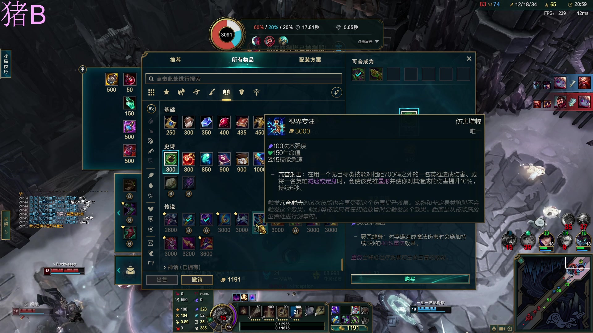 【2023-11-25 22点场】小傅FFFFF：咩咩咩咩咩咩咩咩