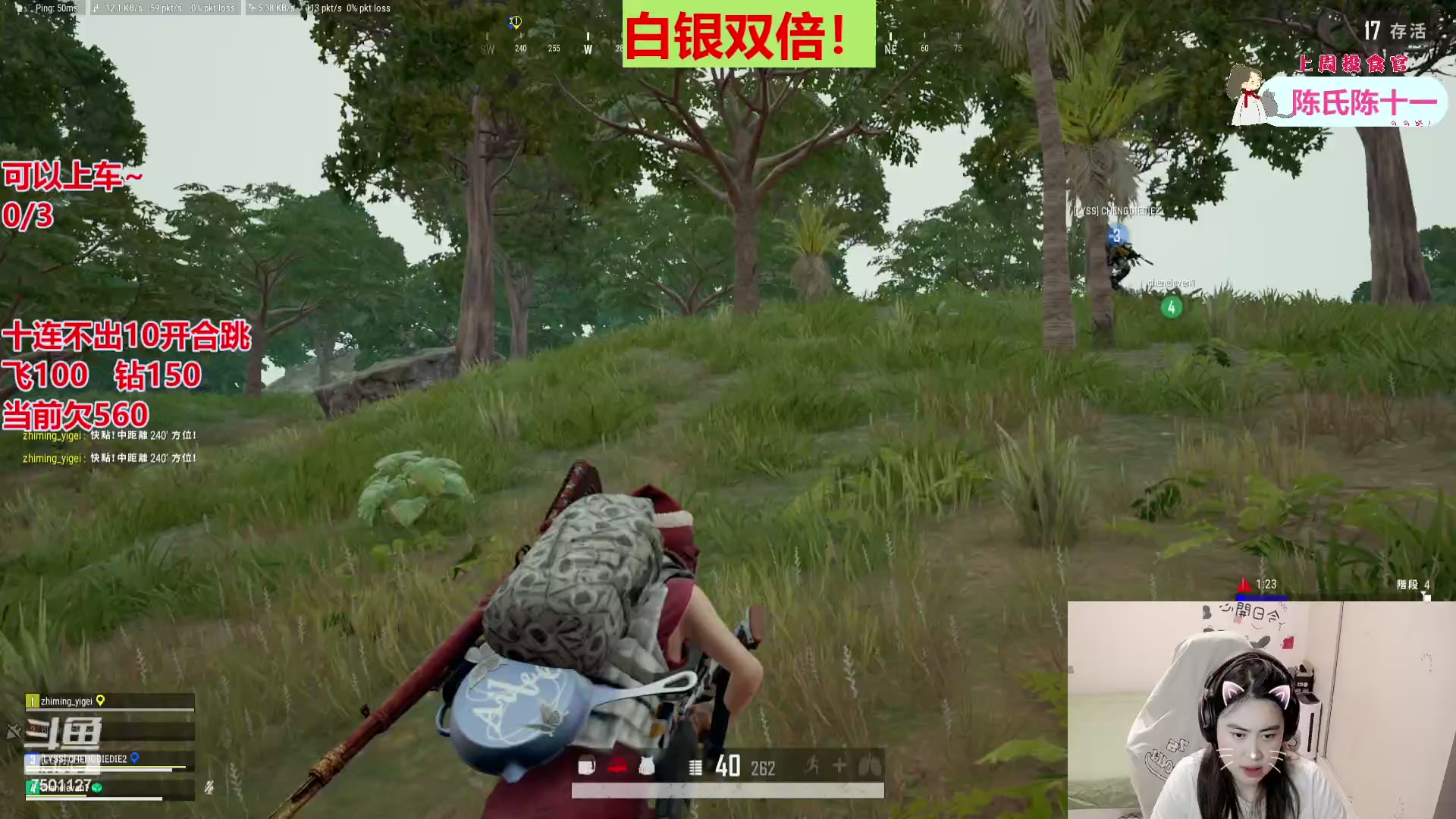 【2023-11-26 20点场】哦哟orz：【小奶团】稀有的白银双倍亲密度