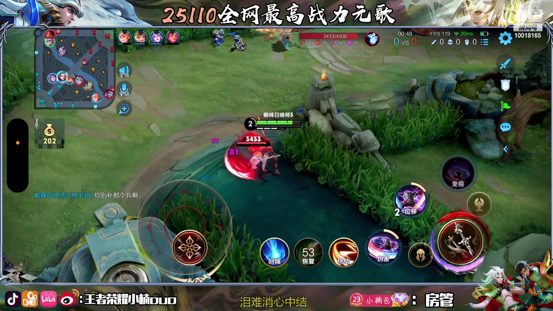 【2023-11-28 20点场】小楠ouo：（双倍亲密）每天都变强一点点