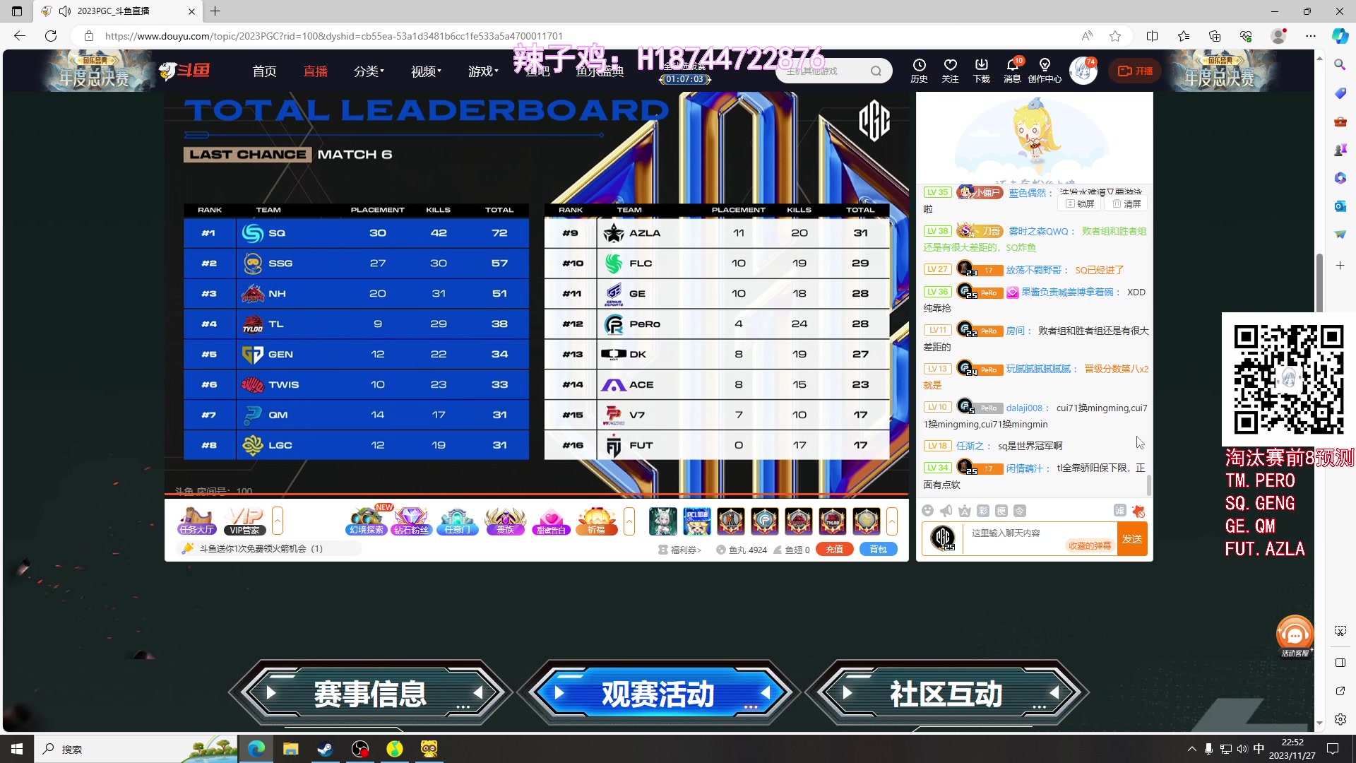 【2023-11-27 22点场】阿聪丷：【阿聪】双倍亲密度~1元粉丝牌