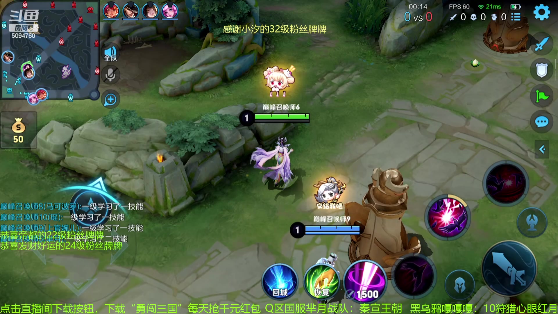 【2023-11-27 22点场】青鸾少年云天河：狂暴芈月制霸边路~
