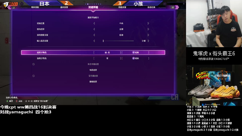 【格斗游戏】游天堂的精彩时刻 20231128 01点场