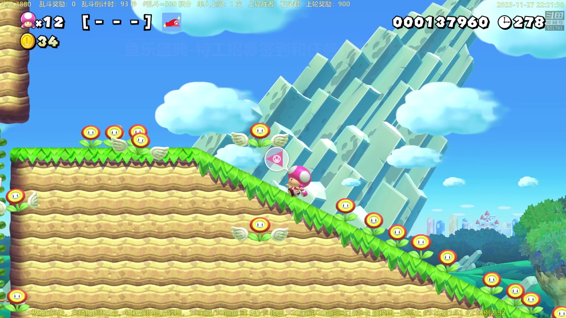 【2023-11-27 21点场】白白的胖胖呀：⭐️白胖白胖 充满希望⭐️