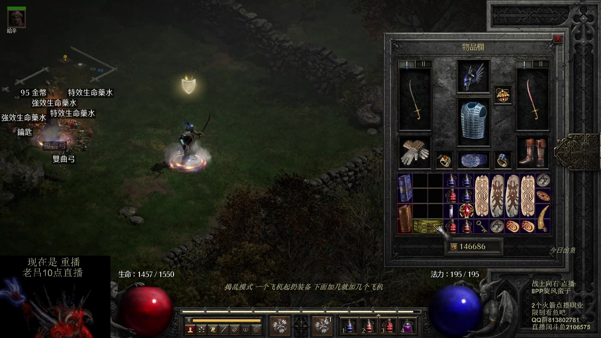 【2023-11-28 04点场】英雄吕布：暗黑 专家 8PP 旋风蛮  开荒