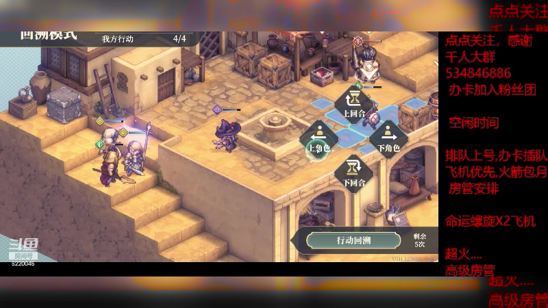 【2023-11-28 19点场】老空大啊:专业爬搭，搭配，命运