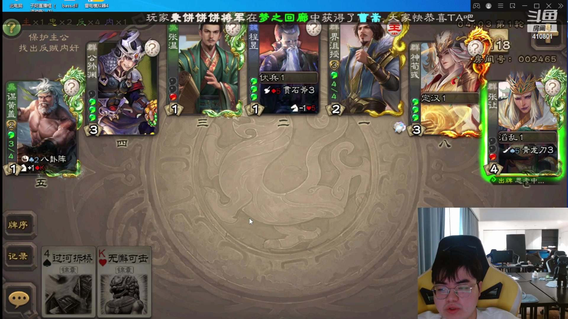 【2023-11-28 14点场】eStarPro子阳：排位巅峰训练