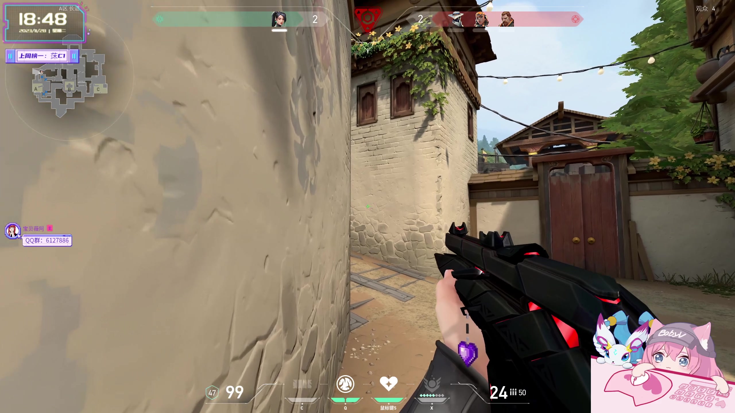 【2023-11-28 18点场】宝贝薇阿：薇薇：铁皮双倍